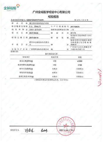 �������a(ch��n)Ʒ�Ă�(g��)���Ӻ�